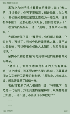 在菲律宾什么情况下护照会被没收，都是什么样的例子_菲律宾签证网